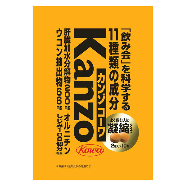 興和 カンゾコーワ粒 4987067465101 1セット(10包×30点セット)（直送品）