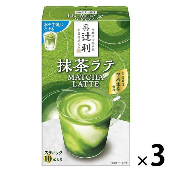 片岡物産 辻利 抹茶ラテ 1セット（30本：10本入×3箱） - アスクル