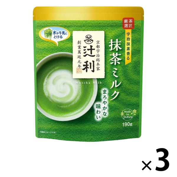 片岡物産 辻利 抹茶ミルク 1セット（190g×3袋）