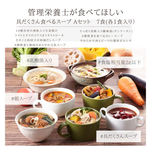 Soup set 7 in 1Colo