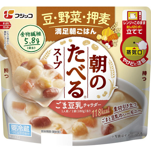 フジッコ [冷蔵]フジッコ 朝のたべるスープ ごま豆乳チャウダー 180g×10個 4902553042017 1箱(10個)（直送品）