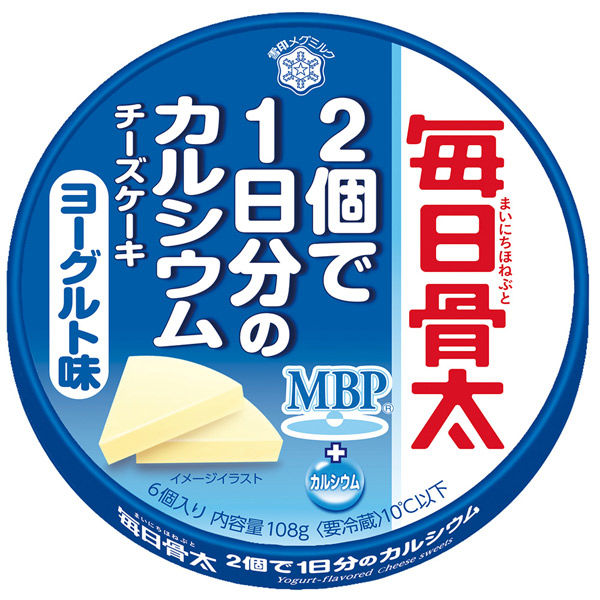 冷蔵]雪印北海道100 さけるチーズ（ローストガーリック味） 50g×12個