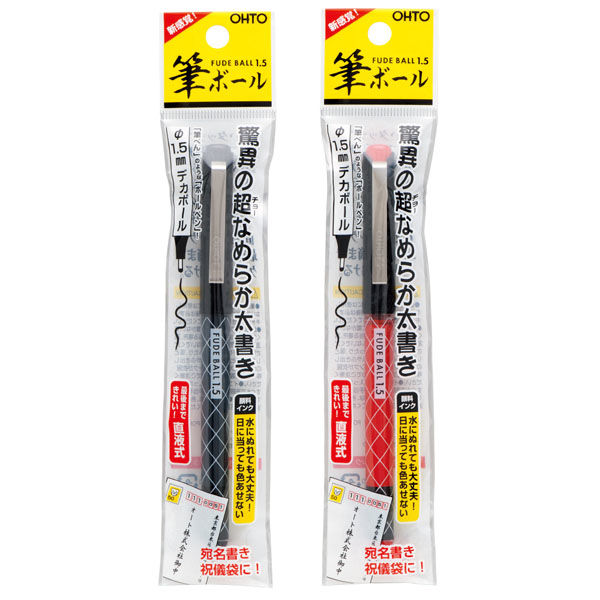 オート 筆ボール　１Ｐセリース　黒 CFR-150FBクロ1P 20本（直送品）