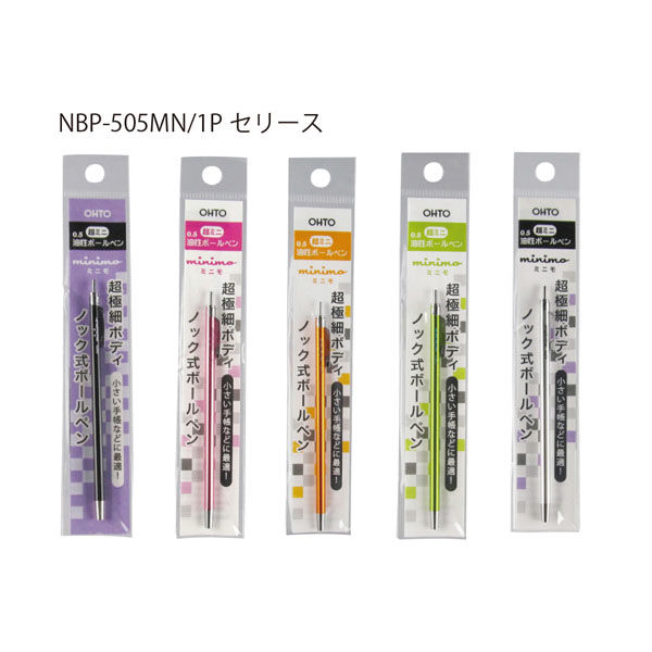 オート ボールペン　ミニモ　ピンク１Ｐセリース NBP-505MN-PK/1Pセリース 10本（直送品）
