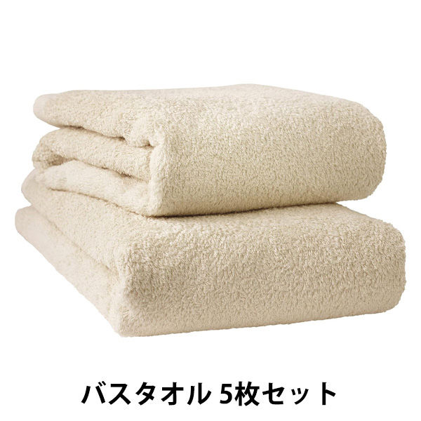 ヒオリエ 日本製 バスタオル ホテルスタイルタオル シアーベージュ 約60×130cm タオル 厚手 吸水 セット 無地 泉州タオル 1セット(5枚)