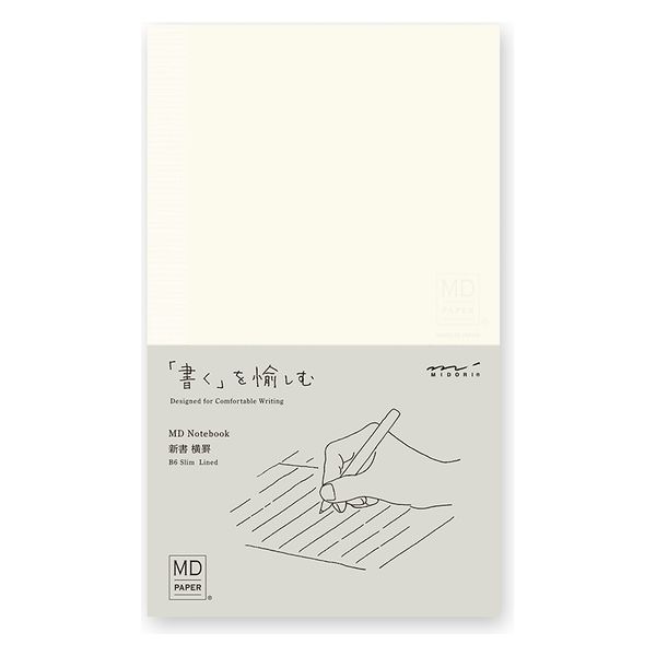 MDノート [新書] 7mm横罫A 15291006 1セット（2冊） デザインフィル（直送品）