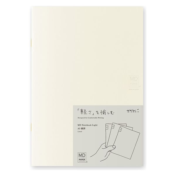 MDノート ライト [A5] 7mm横罫A 3冊組 15304006 1パック×2 デザインフィル（直送品）