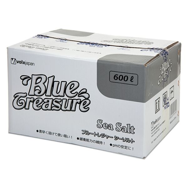 ボルクスジャパン　Ｇｒａｓｓｙ　ＬｅＤｉｏ　3個セット ボルクスジャパン Grassy LeDio 3個セット 【全国