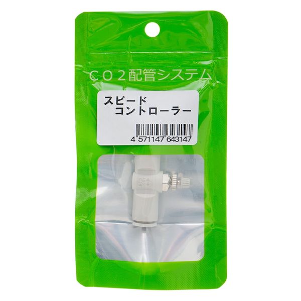 マツダ スピードコントローラー　ＣＯ２配管システム 258088 1個（直送品）