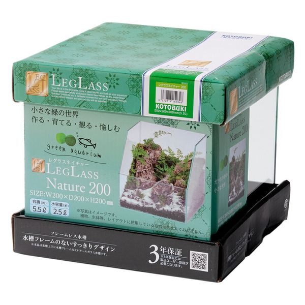 寿工芸 コトブキ工芸 レグラス ネイチャー200 水槽(単体) 268903