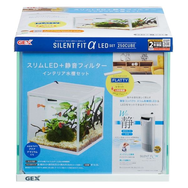 ジェックス ＧＥＸ　サイレントフィットアルファ　ＬＥＤセット　２５０ＣＵＢＥ 269423 1セット（直送品）