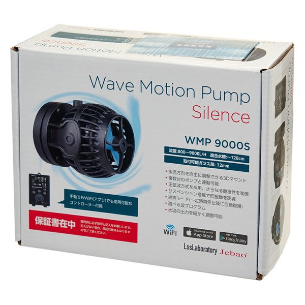 Jebao SLW-20 水流ポンプ 2台セット ウェーブポンプ（LSS