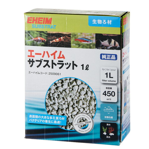 EHEIM エーハイム エーハイサブストラット １リットル（生物ろ材） 10071 1個（直送品） - アスクル