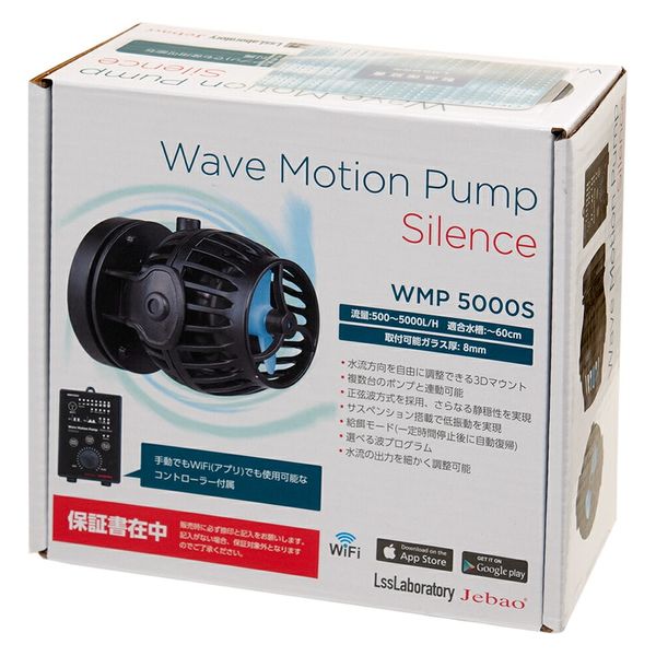 フォルス ウェーブポンプ ＤＣポンプ ＷＭＰ５０００Ｓ ５００～５０００Ｌ／時 261174 1個（直送品）