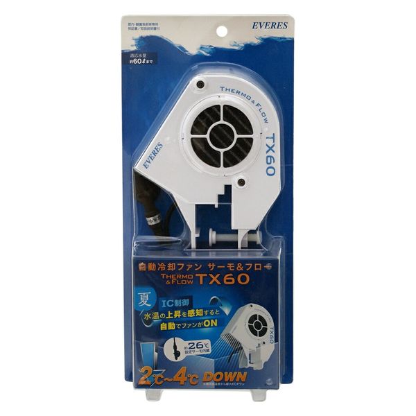水槽クーラー60L冷却と保温 Amazon | Poafamx 水槽クーラー 15-40℃調整可能 60L 冷却と加熱