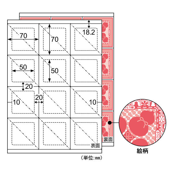 ヒサゴ 自分で作れる三角くじ PK301S 1冊 - アスクル