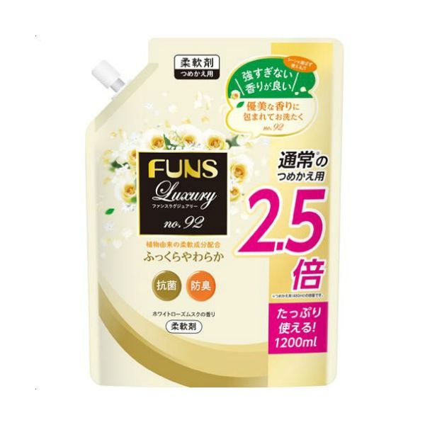 第一石鹸 FUNS Luxury ファンス ラグジュアリー 柔軟剤 No.92 詰替え 1200ml 4902050210506 1個