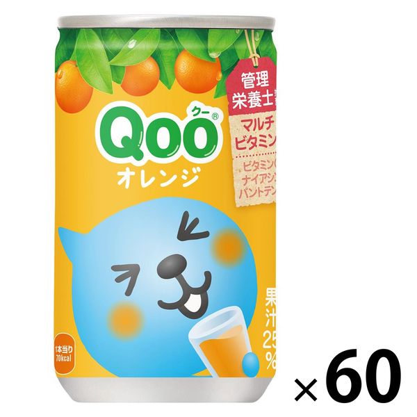 コカ・コーラ QOO　オレンジ　160g　1セット（60缶）