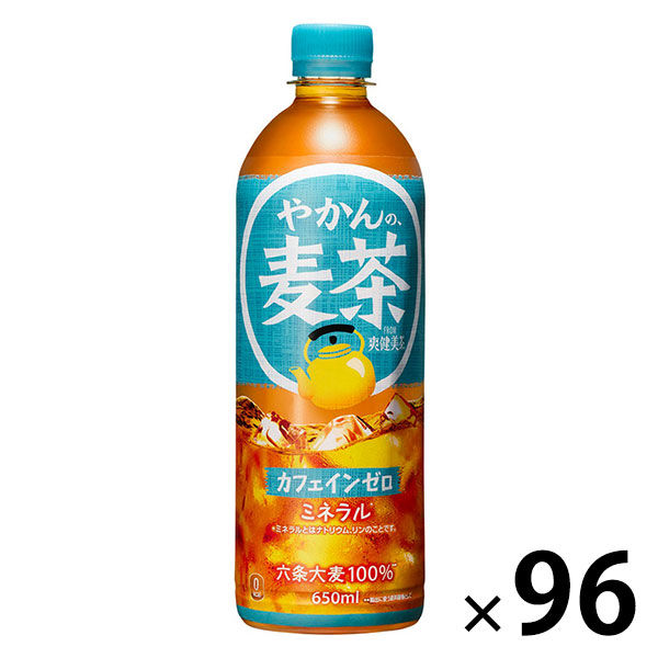 【麦茶】やかんの麦茶 FROM 爽健美茶 650ml 1セット（96本）