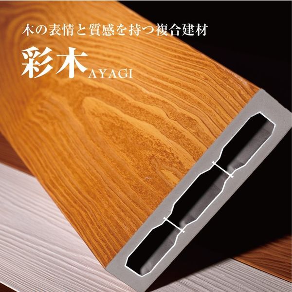 MINO 彩木ガーデンデッキ W1829 D1500 古木 H400~H500マデ DG1815[A]KB H400~H500 1式（直送品） 82,250円