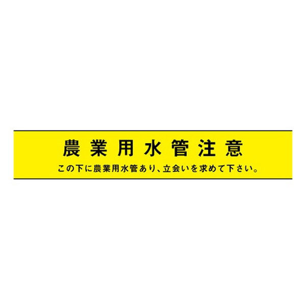 サンエス 埋設クロスシート農業水管用 150mm×50m2倍 2324086 1巻（直送品）