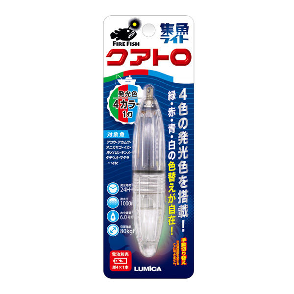 ルミカ C20292 LED水中集魚ライト FIRE 4カラー　1個（直送品）