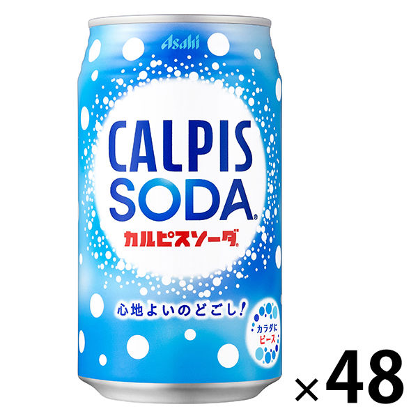 アサヒ飲料 カルピスソーダ 350ml 1セット（48缶） - アスクル