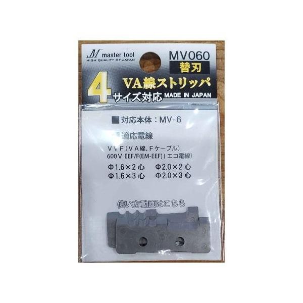 エスコ（esco） ワイヤーストリッパー替刃（EA580EH用） 1セット（5袋） EA580EH-1（直送品）