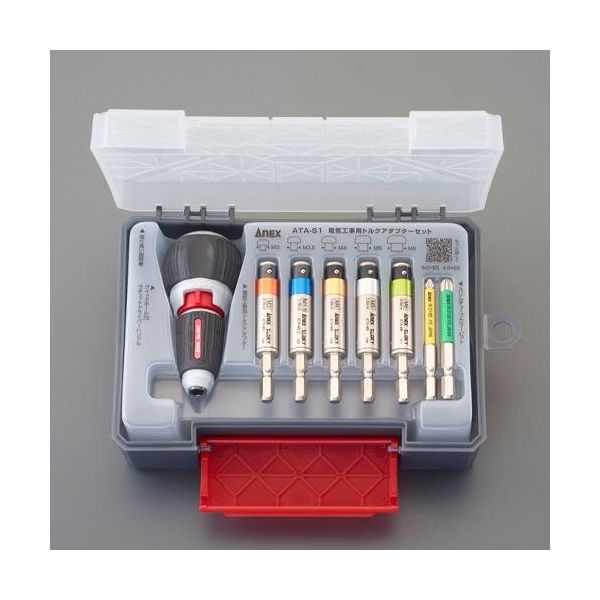 エスコ M3ーM6/0.7ー4.6N・m トルクアダプターセット EA723KT-20 1セット(1SET)（直送品） 14,885円
