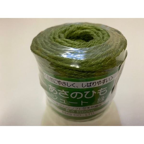 三友産業 カラー麻ひも 緑 60M HR-2524 1セット(5巻)（直送品