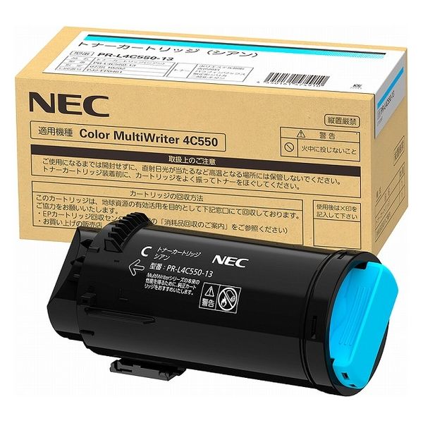 NEC 純正トナーカートリッジ PR-L4C550-13 シアン 1個（直送品）