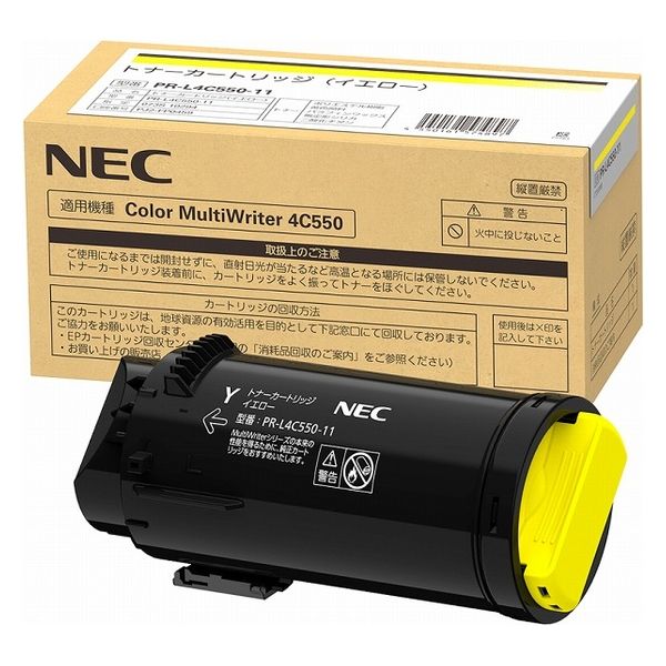 NEC 純正トナーカートリッジ PR-L4C550-11 イエロー 1個（直送品）