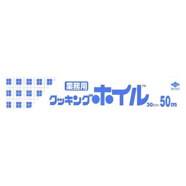 業務用クッキングホイル 長尺 30cm×50m 1本 東洋アルミエコープロダクツ