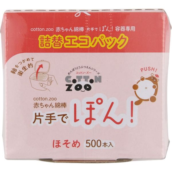 コットンZOO 赤ちゃん綿棒片手でポン500本詰替エコパック × 36点 - 綿棒