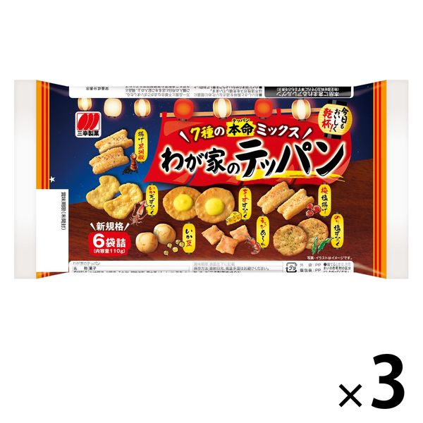 三幸製菓 わが家のテッパン6袋入 1セット（3個）