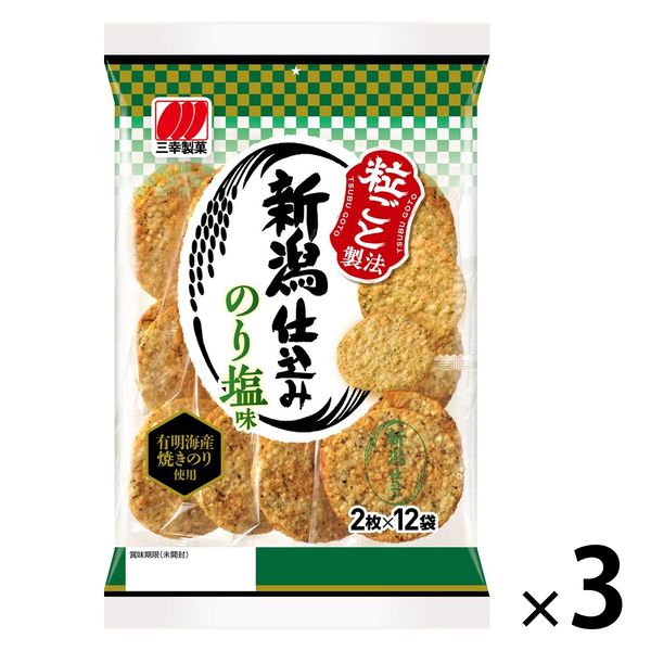 新潟仕込みのり塩味 1セット（3個）