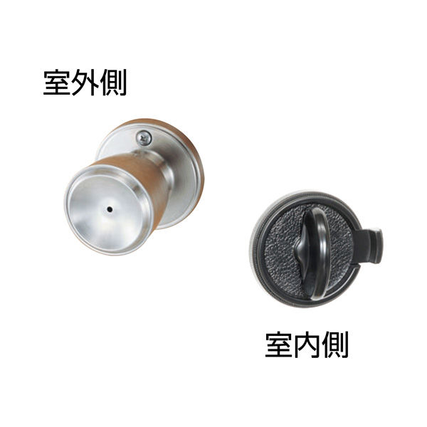 【鉄道部品】貫通扉錠の工具(ハンドル) UL690xL001ZKtrmP.jpg