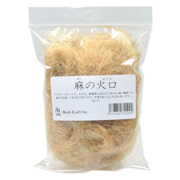 ブッシュクラフト 麻の火口（ほくち） 4573350722992 1個 - アスクル