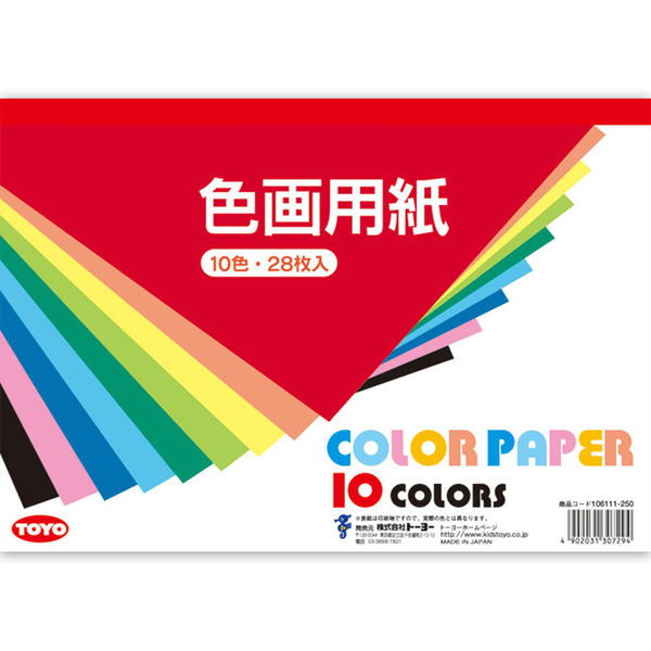 クレパス画 B5サイズ クレパス画 B5サイズ クレパス画 B5サイズ Amazon.co.jp: 【B5判