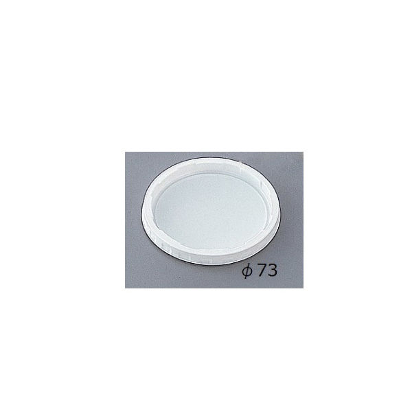 日昭産業 カップ用フタ φ73 0-1800-02 1箱(100枚) - アスクル