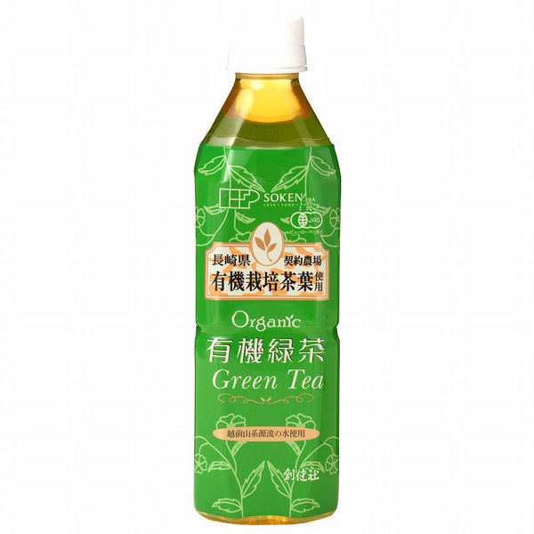 緑健茶 ogaland KONACHA （50g） 3個セット 茶葉 緑茶 粉末 500ml
