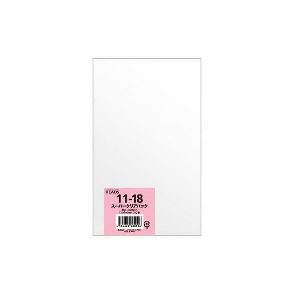 ヘッズ OPP袋110mm×180mm 11-18 1パック（100枚） - アスクル