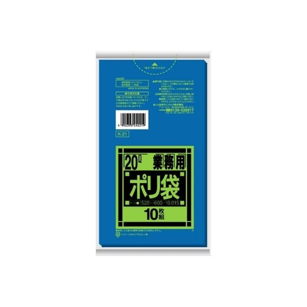 日本サニパック K21 Kシリーズ20L 青 4902393242219 1袋（10枚）