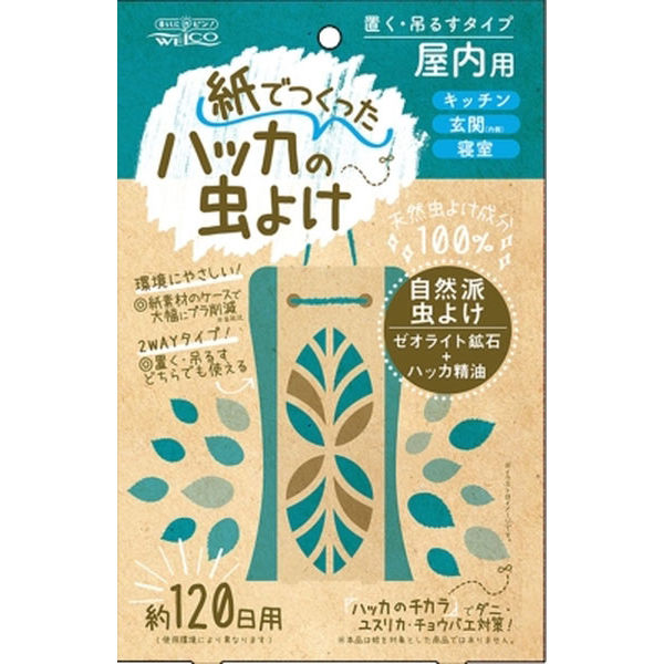 ウエ・ルコ 紙でつくったハッカの虫よけ 屋内用 100g ウエ・ルコ 紙でつくったハッカの虫よけ 屋内用 100g