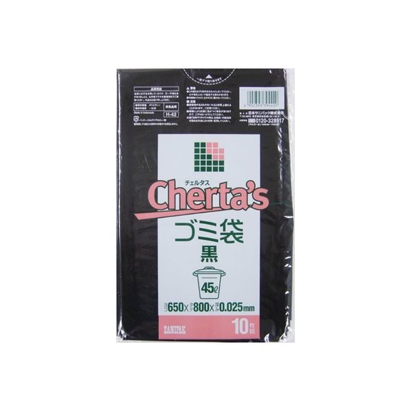 日本サニパック Hー42チェルタス45L黒 0.025 4902393394420 1袋(10枚)（直送品）
