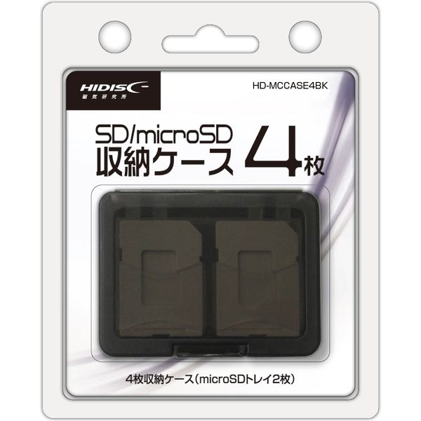 磁気研究所 SD/microSD メモリーカード収納ケース 4枚収納用 ブラック HD-MCCASE4BK 1個