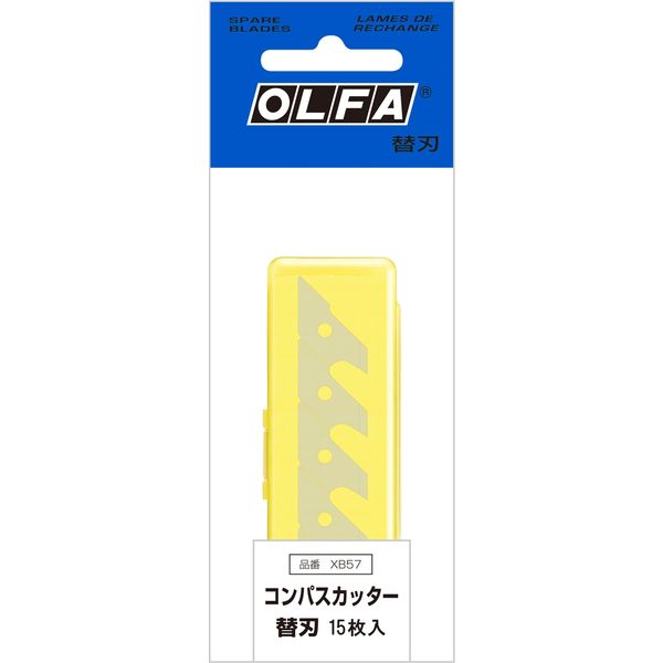 オルファ コンパスカッター替刃 15枚入り XB57 1個