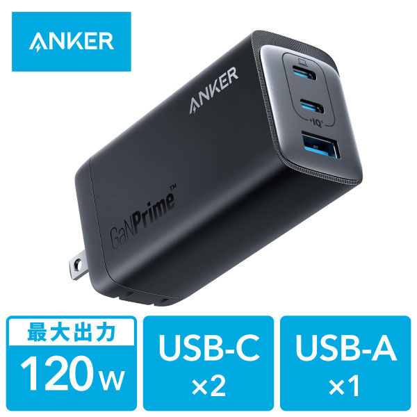 Anker USB充電器 120W出力 Type-Cポート×2 Type-Aポート×1 737 Charger GaNPrime AC充電器  ACアダプタ 1個