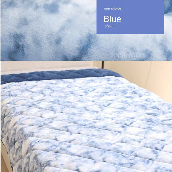 3枚 掛布団 ブルー シングル 150×200cm 洗える オールシーズン 冬 暖かい あったか 布団 保温 おしゃれ 毛布 寝具（直送品）