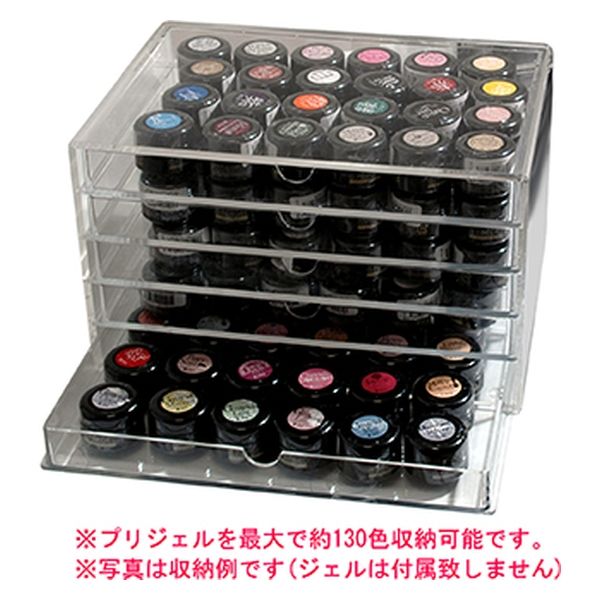 楽天市場】【収納用アクリルケース付】プリジェル PREGEL カラー